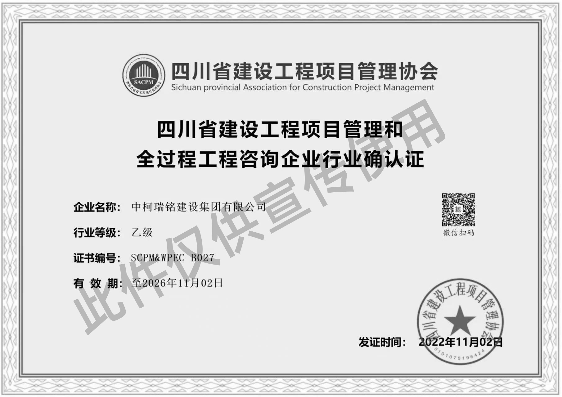 微信图片_20260918151211_4008_13.jpg